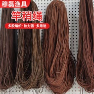 Rod Tip Rope Fishing Rod Protector Rope Line Protector Rod Tip Rope Fishing Rod Rope Rod Tip Rope Fi