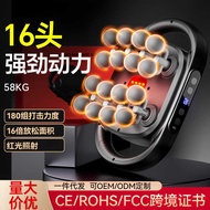 Professional 16-Head Fascia Muscle Relaxation Massager Large Small Legs Back Waist Multi-Head Massag