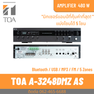 TOA A-3248DMZ-AS | มิกเซอร์แอมป์ 480 วัตต์ MP3 / USB / Bluetooth / แบ่ง 5 Zones  Digital PA Amplifie