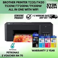 Brother Printer Inkjet DCP-T220 T420W T520W T720DW Multifunction A4 Refill Ink Tank / BTD60 BT5000 /