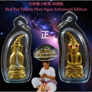 正 红眼贵缘招财帕婴  Red-Eyed Noble Fortune Wealth Attracting Phra Ngan Phra Ngang