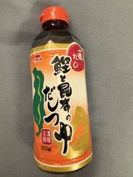 昆布鰹魚汁