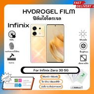ฟิล์มไฮโดรเจล Hydrogel Film Infinix Zero 30 5G คุณภาพสูง เต็มจอ พร้อมอุปกรณ์ติดฟิล์ม