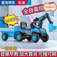 挖掘機 小孩電動挖掘機 玩具車兒童騎乘類玩具 大款兒童電動四輪挖掘機可坐人遙控挖土機男女孩可充電噴霧工程