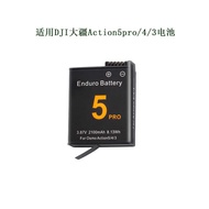Suitable for DJ DJ Ac t i o n 5 p r Battery Action Camera/4 3 Charging Accessory Box