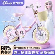 迪士尼冰雪奇緣兒童自行車公主女孩男3-6歲8中大童寶寶小孩腳踏車