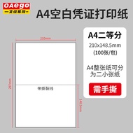 A a4 Two-point 80g Blank Certificate Paper 210x99 Laser Printing Paper Copy Paper Financial Accounti