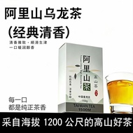 Taiwan Alishan Alpine Oolong Tea Lishan Tea Tea Milk Fragrance Jinxuan Qingxin Oolong Tea Alishan Te