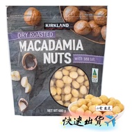 Kirkland Salted Roasted Macadamia Nuts 680g