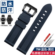 ใช้แทนสายนาฬิกายางซิลิโคนหยาบสำหรับผู้ชาย Panerai PAM441 111 Seiko disay 22 24 26มม.