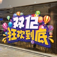 Layout Restaurant Scene Jewelry Store Store Static Decoration Glass Shopping Mall Stickers Atmospher