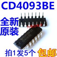 進口全新原装CD4093BE  CD4093直插DIP14【5只8元苞郵】