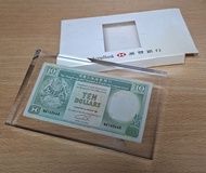 1992年香港上海滙豐銀行 十元紙鎮