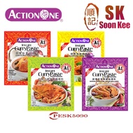 A1 Instant Curry Paste 230g