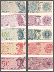 Indonesia banknote, set 5 Pcs, (1,5,10,25 &amp; 50 Sen) 1964, UNC.