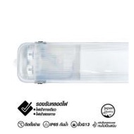โคมกันฝน SHINING TUBE FT-SED-FIX-073 2X600 มม. (1277410)