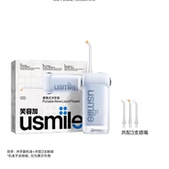 usmile Smile plus Dental Irrigator Water Flosser Telescopic Portable Oral Irrigator C10Sunny Mountai
