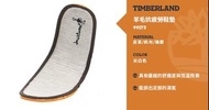 Timberland 🇺🇸抗疲勞羊毛鞋墊⭐智能控溫⭐Size40