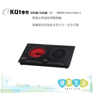 國騰 - KT-303DIR電陶爐+電磁爐二合一