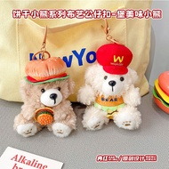 Biscuit Bear Series Fabric Doll Buckle Cute Castle Delicious Bear Backpack Ornaments Grab Machine Do
