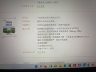 Karihome卡洛塔妮奶粉試飲
