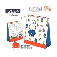 **日本直送**  Miffy 2024座枱月曆