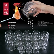 Thick Glass Cupping Cupping Cupping Device Cupping Cupping Beauty Salon Dedicated Single Glass Fire 