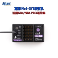 INr4-GYB FLYSKY NB4/PRO Fungsi Giroskop Terbina Dalam Penerima 4 Saluran Baharu