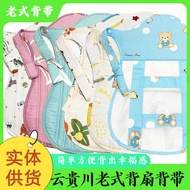 Yunnnan Children Guizhou Carrier Old-fashioned Baby Carrier Sichuan Embroidered Carrier Baby Back Fa