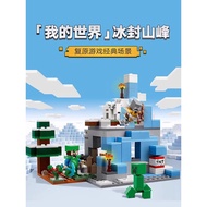 Suitable for Lego Minecraft Series Frozen Peak Village Cave Boy Goat Building Block Toys 21243