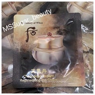 (30包)韓國🇰🇷whoo 后天氣丹華炫重生眼霜 1ml