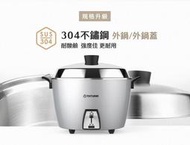 TATUNG大同 10人份星河銀不鏽鋼電鍋TAC-10L-MCS (簡配)(缺貨 請勿下單)