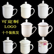 Hotel Hotel Guest Room Ceramic Pure White Medium Cup Tea Cup with Lid Cup Office Conference Cup Drin