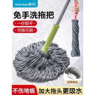 ST/🎫Camellia Mop Hand Wash-Free Self-Drying Rotating Old-Fashioned Self-Wringing Absorbent Lazy Mop Mop Household Mops 9