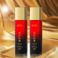 限时抢购INFIYES/英菲雅诗577美白抗皱精华乳补水保湿紧致舒缓祛斑滋润INFIYES/Infinee Est é e 577特价