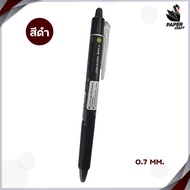 Pilot ปากกาลบได้ Pilot Frixion Ball ขนาด 0.4 mm.0.5mm.0.7mm. (1 ด้าม) และ ไส้ปากกาลบได้ Pilot Frixio