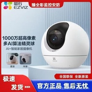 Tawaran istimewa C6C 8MP 4K Elf Ball EZVIZ Cloud Camera C6C 10MP Pengawasan Rumah WiFi