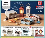 5x Bruno 廚具 Bandai 扭蛋一套五款