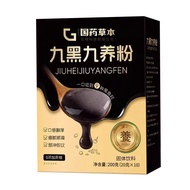 【现货】Undrawn Chinese Herbal Nine Black Nine Nourishing Powder g Support/ Fan Fa 8q2LKQk7hR1101