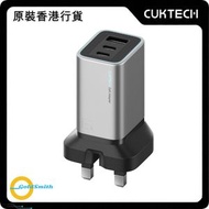 CUKTECH 6號 90W GaN 迷你充電器套裝 - 銀色