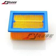 Suitable for BMW F650GS 00-07 G650GS 09-14 Air Filter Air Grid Air Filter