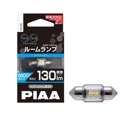 PIAA HS125 Eco-Line T10X31 6600K LED Bulb (130lm, 1.3W)