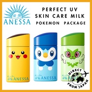 ANESSA Perfect UV Skin Care Milk NA "Pokemon Collaboration Limited Package [Direct From Japan]