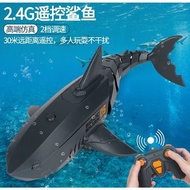 台灣出貨 夏日戲水配備 2.4g 遙控鯊魚 電動魚 電動鯊魚 浴室玩具 遙控船 遙控玩具 兒童玩水工具 禮物