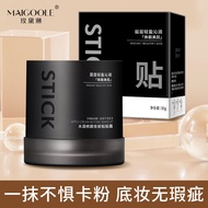 10.20 Moisturizing Repairing Makeup Primer Cream Moisturizing Moisturizing Moisturizing Makeup Prime