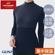 【日本GUNZE】集中型保暖高領發熱衣(MH9445-NBL) M 藍色