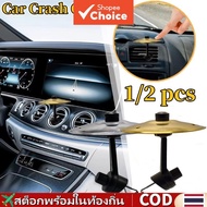 Car Crash Cymbal Air Vent Mini Car Drum Hand-shooting Cymbals Car Drum Cymbal Air Vent Instrument fo