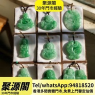 香港多間檔口 免費上門 高價求 佛公 觀音 貔貅 手鏈 手串 吊墜 平安扣 福瓜 如意 無事牌 山水牌 龍牌 翡翠，王綠 陽綠 祖母綠 冰種 玻璃種 呈藍水 飄花 皇家綠 高古玉、和田玉，壽山石，玉扳