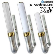 日本5代王劍KING BLADE X10 V 藍牙APP無段調色LED螢光棒加油棒演唱會3代升級版