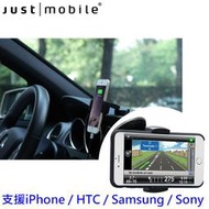 【停產勿下單】Just Mobile Xtand Go Z1通用型超級車用支撐架/支援iPhone HTC Samsun